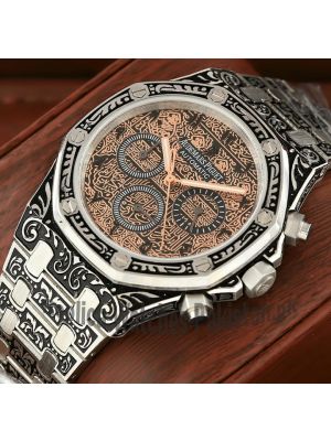 Audemars Piguet Royal Oak Arabic Dial Hand Engraved Watch Price in Pakistan