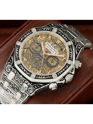 Audemars Piguet Royal Oak Arabic Dial Watch Price in Pakistan
